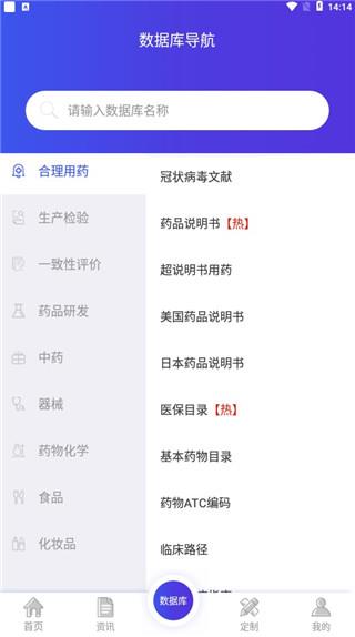 使用指南配图7