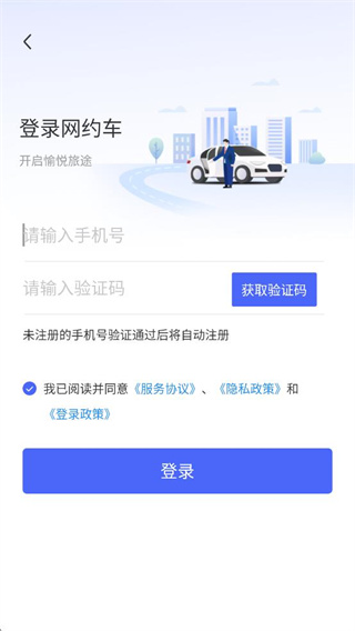 小旋风车主