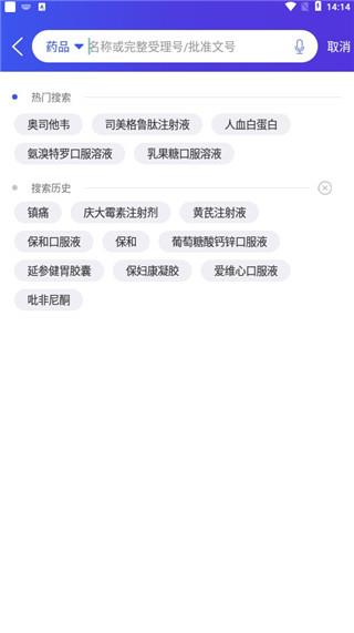 使用指南配图5