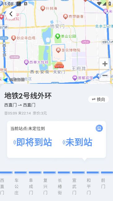 顺风车出行宝app官方下载