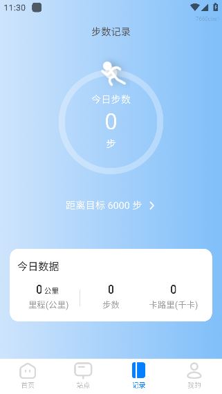 公交速查宝app手机版下载 公交速查宝app手机版下载