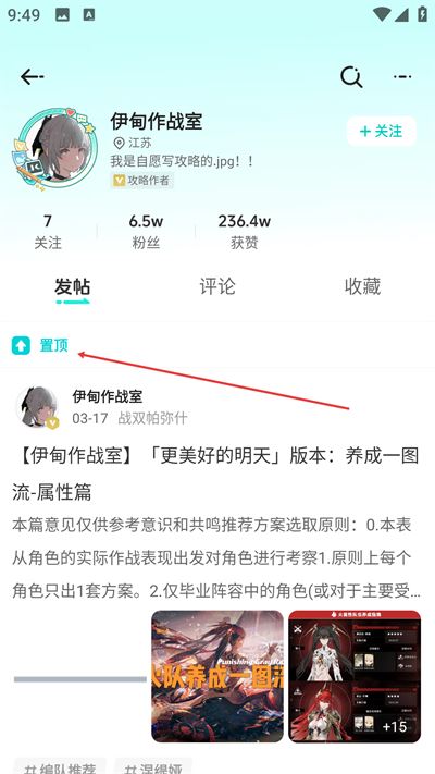 库洛游戏社区app下载 库洛游戏社区app下载