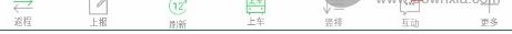 怎么看拥挤配图2