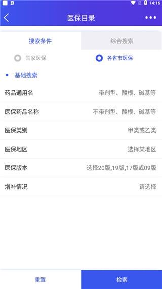 使用指南配图4
