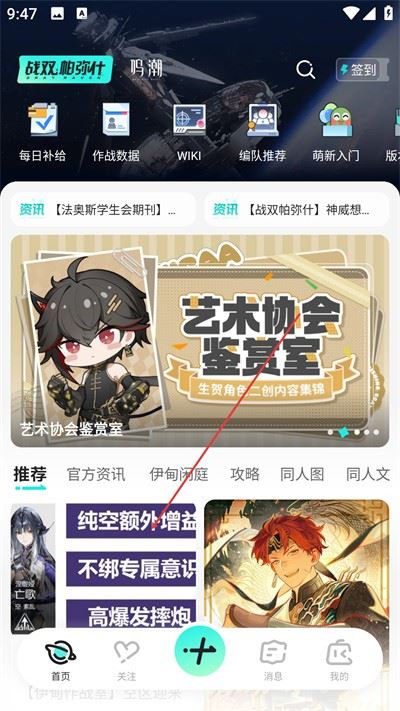 库洛游戏社区app下载 库洛游戏社区app下载