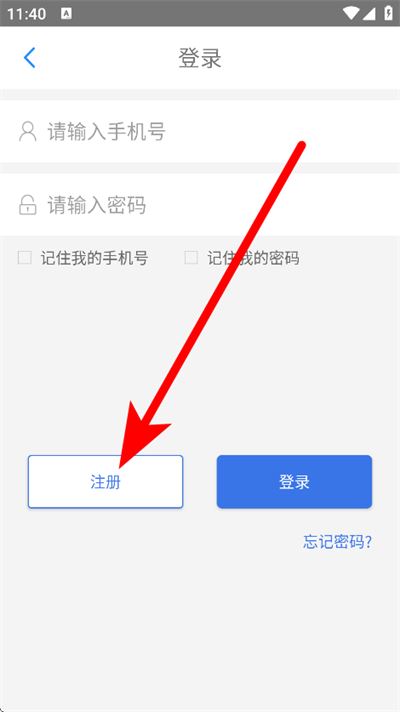 铜仁公交app下载