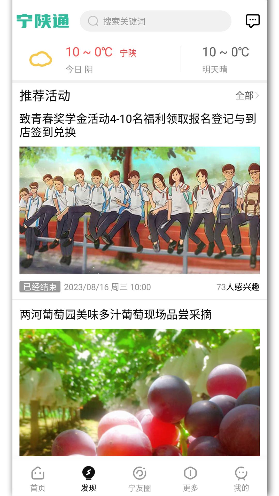 相关图片