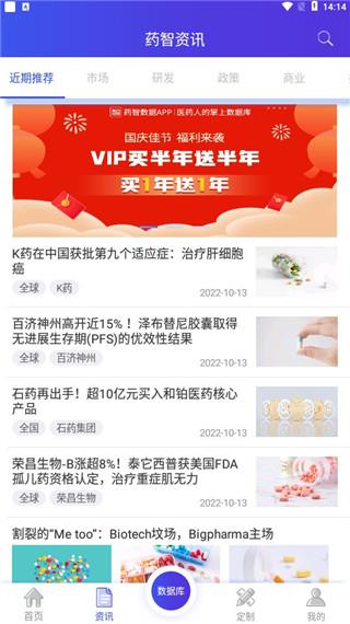 使用指南配图6