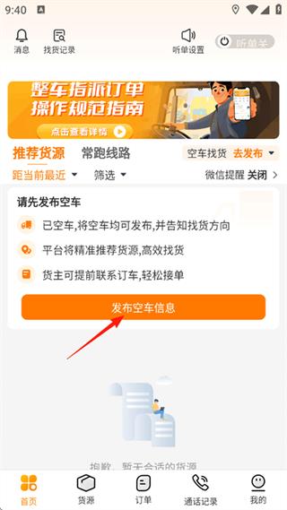 使用教程配图1