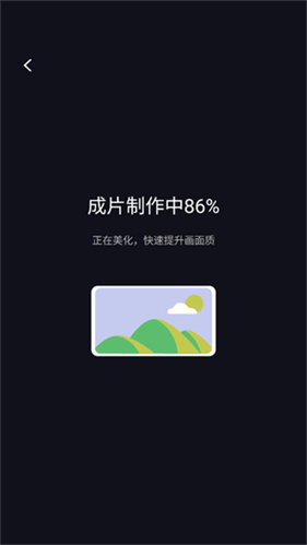 开拍action相机软件