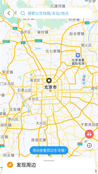 杭州公共交通手机版下载