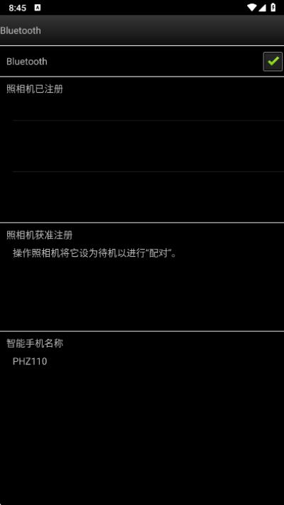 松下Panasonic Image App