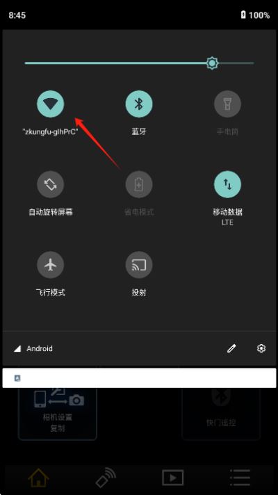 松下Panasonic Image App