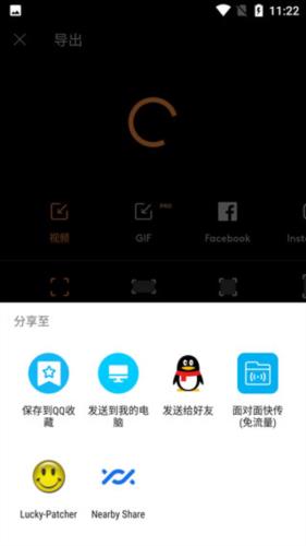 motionleap怎么制作视频6