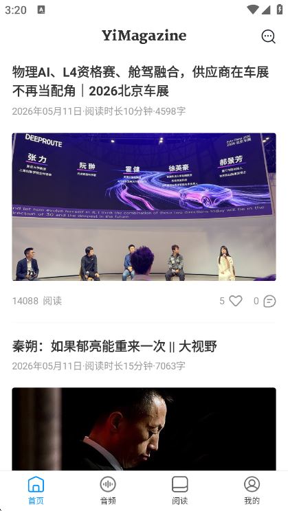 第一财经杂志操作指南配图1