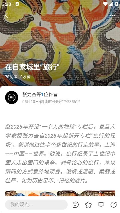 操作指南配图2