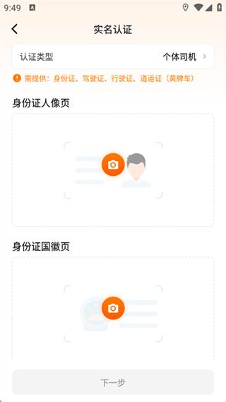 使用教程配图4