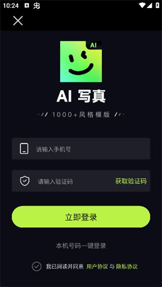 甜咔相机app下载最新版本 17407958428178022.jpg