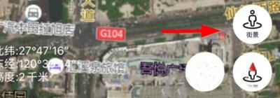 earth地球最新版2026(元地球Earth)