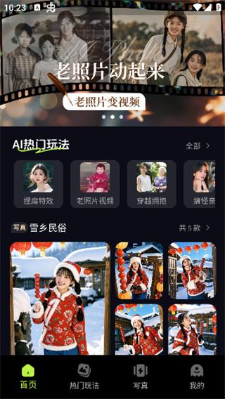 甜咔相机app下载最新版本 17407958097335234.jpg
