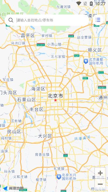 免费停车快查助手app手机版下载