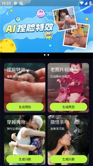 甜咔相机app下载最新版本 17407958015348356.jpg