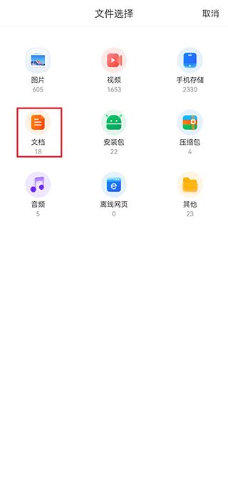 国聘网社会招聘 国聘网社会招聘