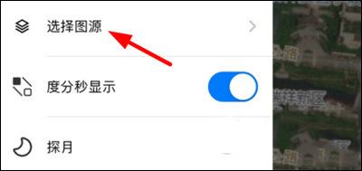 earth地球最新版2026(元地球Earth)