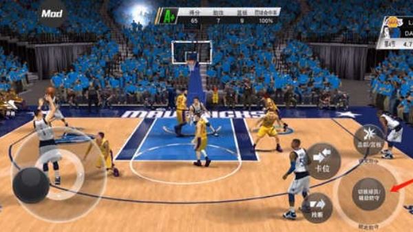 NBA2k24直装版