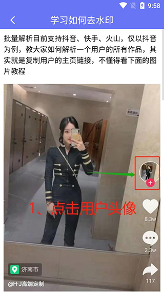 小男孩去水印app图片5