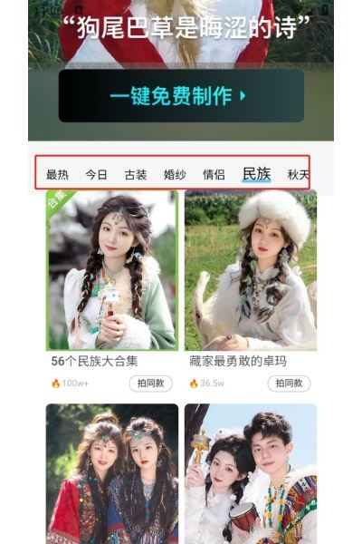 出片啦