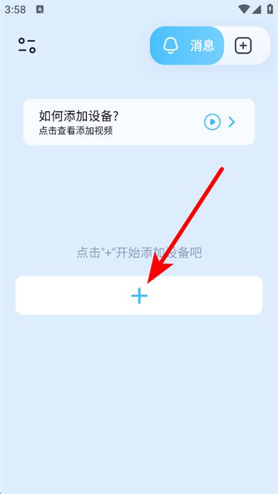 icam365摄像头下载 icam365摄像头下载
