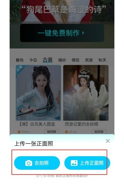 出片啦
