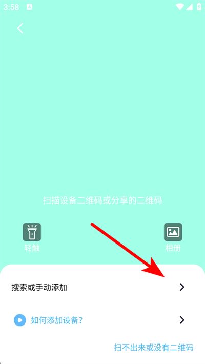 icam365摄像头下载 icam365摄像头下载