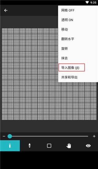 八位元画家app