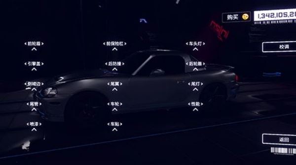 崩溃金属赛车中文版