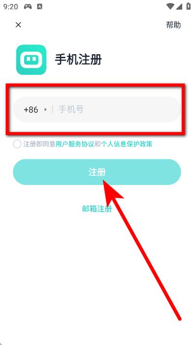 云智连