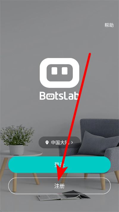 云智连