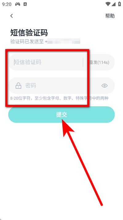 云智连