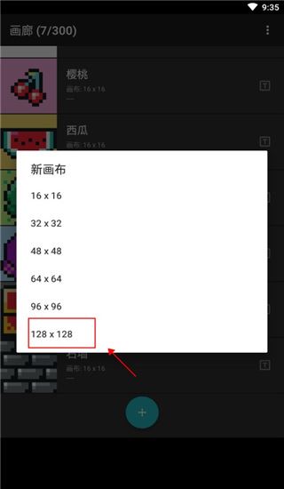 八位元画家app