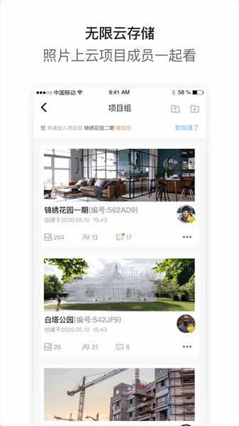 相关图片