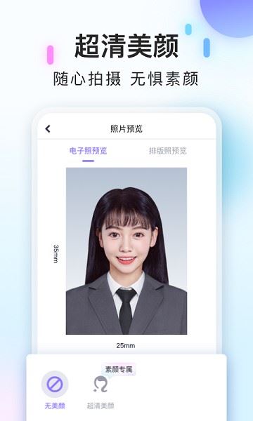 相关图片
