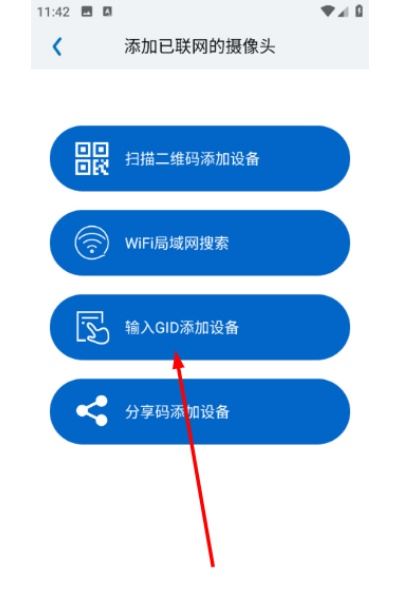 neye3c官方正版