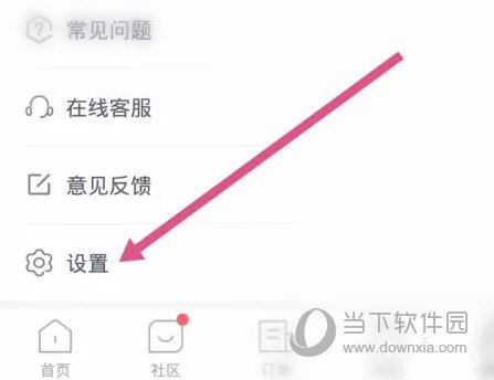 凹凸租车
