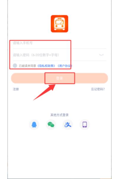 常州行官方正版