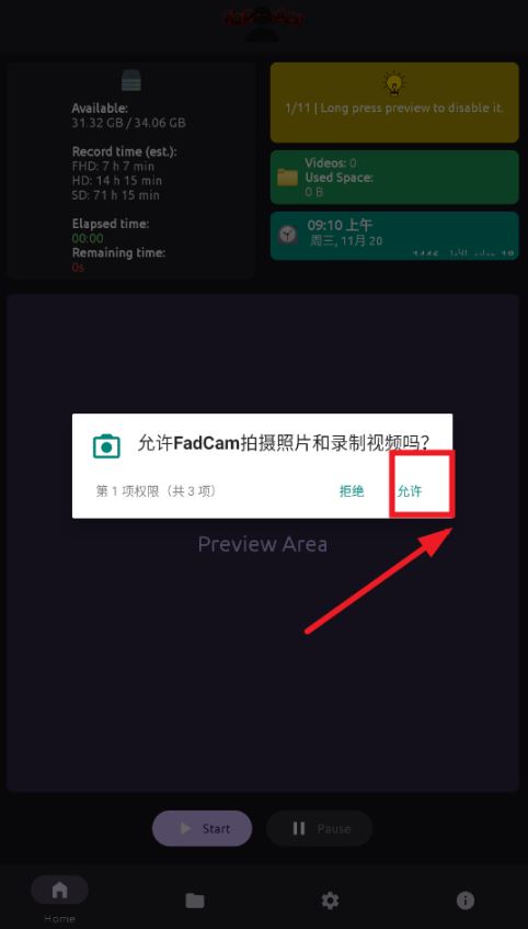 fadcam相机下载手机版