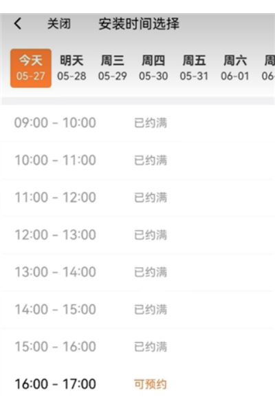 桔视记录仪app
