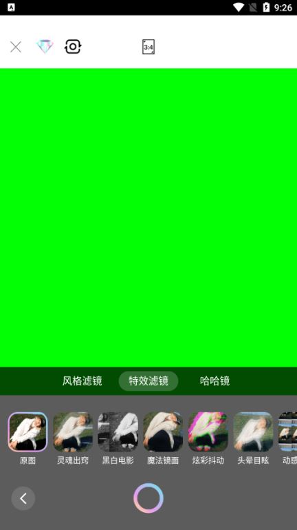 修颜美容相机下载app