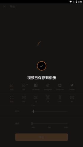 Enlight Pixaloop6