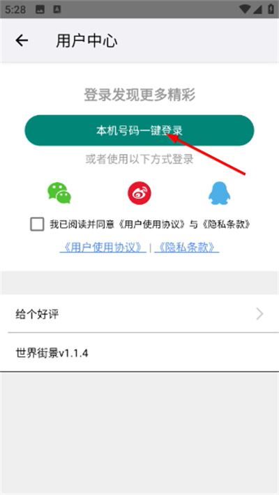 知悦世界街景2026 知悦世界街景2026